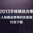 word最后一页空白页怎么删除不了上一页为图片