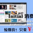 电脑版word免费版去哪下载啊
